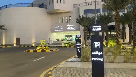 بيت الثقافة فى الدمام بالمنطقة الشرقية، المملكة العربية السعودية، مكتبة الدمام العامة  ، معلم ثقافي ومعرفي يعزز الإبداع والفنون، فعاليات ثقافية ومجتمعية متنوعة، مساحات للمعارض وورش العمل، أنشطة تعليمية وتفاعلية لجميع الفئات، بيئة ملهمة تجمع الثقافة والمعرفة والفن.