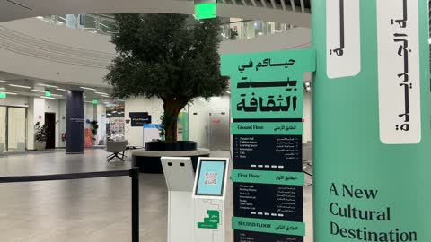 بيت الثقافة فى الدمام بالمنطقة الشرقية، المملكة العربية السعودية، مكتبة الدمام العامة  ، معلم ثقافي ومعرفي يعزز الإبداع والفنون، فعاليات ثقافية ومجتمعية متنوعة، مساحات للمعارض وورش العمل، أنشطة تعليمية وتفاعلية لجميع الفئات، بيئة ملهمة تجمع الثقافة والمعرفة والفن.