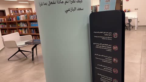 عبارات تعبيرية ملهمة واقتباسية فى بيت الثقافة فى الدمام بالمنطقة الشرقية، المملكة العربية السعودية، مكتبة الدمام العامة  ، معلم ثقافي ومعرفي يعزز الإبداع والفنون، فعاليات ثقافية ومجتمعية متنوعة، مساحات للمعارض وورش العمل، أنشطة تعليمية وتفاعلية لجميع الفئات، بيئة ملهمة تجمع الثقافة والمعرفة والفن.