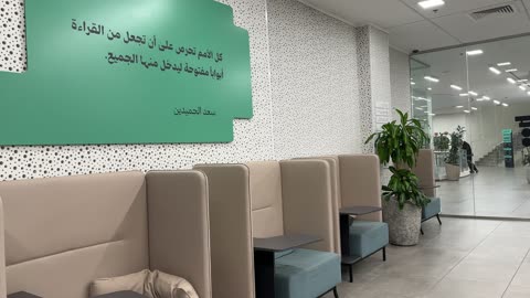 Inspirational and quotable expressions at the House of Culture in Dammam, Eastern Province, Kingdom of Saudi Arabia, the Dammam Public Library, a cultural and knowledge landmark that enhances creativity and the arts, diverse cultural and community events, spaces for exhibitions and workshops, educational and interactive activities for all groups, an inspiring environment that brings together culture, knowledge, and art.