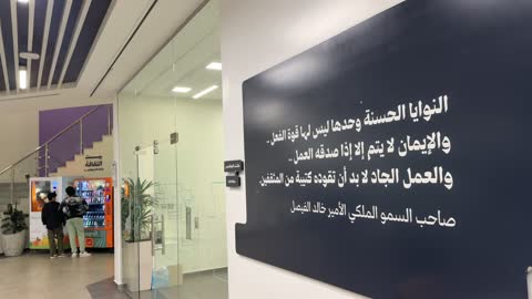 عبارات تعبيرية ملهمة واقتباسية فى بيت الثقافة فى الدمام بالمنطقة الشرقية، المملكة العربية السعودية، مكتبة الدمام العامة  ، معلم ثقافي ومعرفي يعزز الإبداع والفنون، فعاليات ثقافية ومجتمعية متنوعة، مساحات للمعارض وورش العمل، أنشطة تعليمية وتفاعلية لجميع الفئات، بيئة ملهمة تجمع الثقافة والمعرفة والفن.