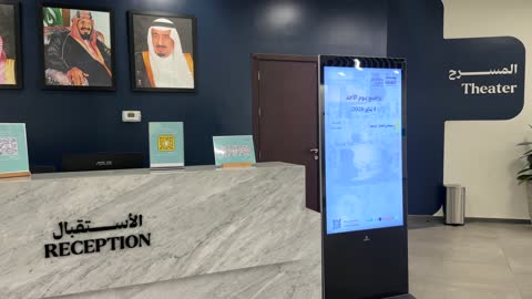 The reception area in the House of Culture in Dammam, Eastern Province, Saudi Arabia, the Dammam Public Library, is a cultural and knowledge landmark that enhances creativity and the arts, with various cultural and community events, spaces for exhibitions and workshops, educational and interactive activities for all groups, and an inspiring environment that brings together culture, knowledge, and art.