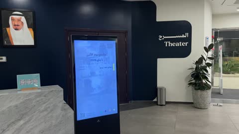 The reception area in the House of Culture in Dammam, Eastern Province, Saudi Arabia, the Dammam Public Library, is a cultural and knowledge landmark that enhances creativity and the arts, with various cultural and community events, spaces for exhibitions and workshops, educational and interactive activities for all groups, and an inspiring environment that brings together culture, knowledge, and art.