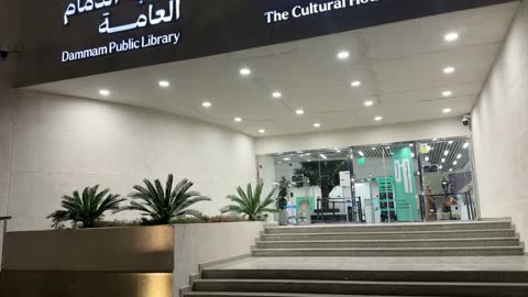 Diverse cultural and community events, the House of Culture in Dammam in the Eastern Province, Kingdom of Saudi Arabia, the Dammam Public Library, a cultural and knowledge landmark that enhances creativity and the arts, spaces for exhibitions and workshops, educational and interactive activities for all groups, an inspiring environment that brings together culture, knowledge, and art.