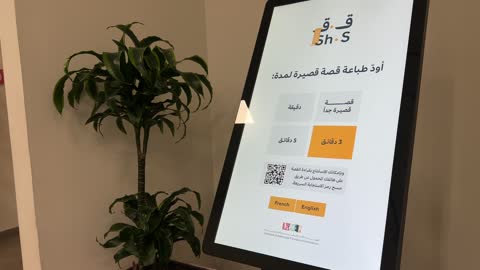 جهاز القصة القصيرة فى بيت الثقافة فى الدمام بالمنطقة الشرقية، المملكة العربية السعودية،  مكتبة الدمام العامة ،معلم ثقافي ومعرفي يعزز الإبداع والفنون، فعاليات ثقافية ومجتمعية متنوعة،  مساحات للمعارض وورش العمل ، أنشطة تعليمية وتفاعلية لجميع الفئات، بيئة ملهمة تجمع الثقافة والمعرفة والفن.