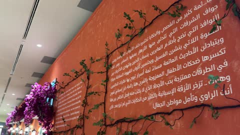 Decorations that mimic Spanish architecture at the Spanish neighborhood event at the King Abdulaziz Center for World Culture "Ithra" in Dhahran, Eastern Province, Saudi Arabia, on January 13, 2026. A vibrant festive atmosphere, restaurants and cafes serving Spanish cuisine, a comprehensive cultural and entertainment experience inspired by Spanish character, flamenco dances, and interactive events.