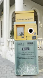 صندوق آلي لجمع العبوات البلاستيكية والعلب المعدنية، الفنون المعمارية في المدينة التاريخية في جدة، تصوير درون للحارات والتصاميم الشعبية، الأماكن السياحية في المملكة العربية السعودية، المباني الأثرية القديمة، مشاريع إعادة إحياء المنطقة