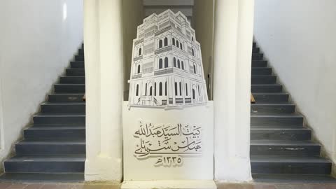 بيت الشربتلي أحد أبرز المعالم التاريخية والثقافية في جدة التاريخية في المملكة العربية السعودية، معلومات في إطار تعليمي أو بحثي، المستندات الشخصية والرسمية، مقتنيات تذكارية وعناصر ذات قيمة ثقافية.