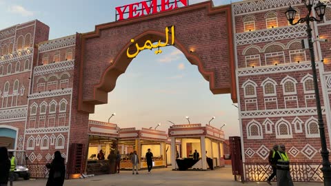 بوابة دولة اليمن، رافدا للتنمية الاقتصادية والفرص الوظيفية، المدينة العالمية في المنطقة الشرقية مرحلتها الأولى في 29 ديسمبر 2025 في المملكة العربية السعودية، مسرح للفعاليات الكبرى، 16 دولة تعرض ثقافاتها ومنتجاتها ضمن الفعالية