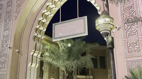 The Morocco Pavilion at the Riyadh Boulevard in North Riyadh, Saudi Arabia, is a family entertainment venue, a massive entertainment destination, offering an experience that combines shopping, entertainment, and global and local cuisine, from October 11, 2025, to May 2, 2026.