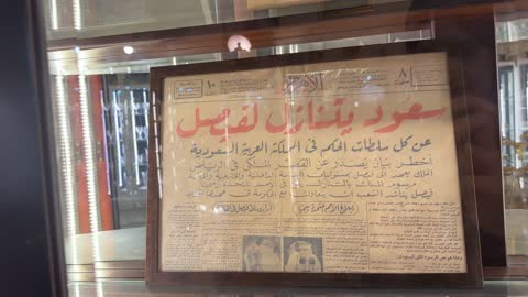 توثيق الهوية السعودية في متحف الفلوة والجوهرة في المنطقة الشرقية، المملكة العربية السعودية، مقتنيات نادرة،  أجواء تراثية تعكس أصالة الماضي ، وجهة تعليمية وسياحية مميزة ، معلم تراثي وثقافي يعرض تاريخ الأزياء والحلي التقليدية.