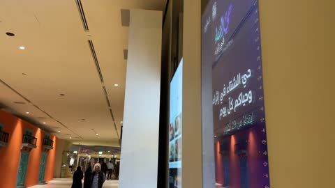 التصميم الداخلي لمكتبة اثراء في مدينة الظهران في المملكة العربية السعودية، مركز الملك عبدالعزيز الثقافي العالمي، منارة للثقافة والفكر، معالم ثقافية مشهورة، الفن الهندسي المعماري، معارض ومكتبات، السياحة في السعودية