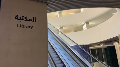 منارة للثقافة والفكر، مكتبة اثراء في مدينة الظهران في المملكة العربية السعودية، مركز الملك عبدالعزيز الثقافي العالمي، معالم ثقافية مشهورة، الفن الهندسي المعماري، معارض ومكتبات، السياحة في السعودية
