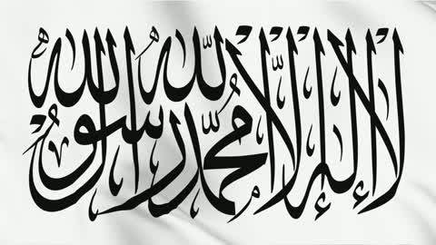 The banner of monotheism and Islam, there is no god but Allah, Muhammad is the Messenger of Allah, a manuscript of there is no god but Allah in white color in Arabic, religious texts and phrases, white background.