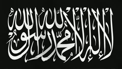 راية التوحيد والإسلام ، لا إله إلا الله محمد رسول الله، مخطوطة لا إله إلا الله باالون الأسود باللغة العربية، نصوص وعبارات دينية، خلفية سوداء