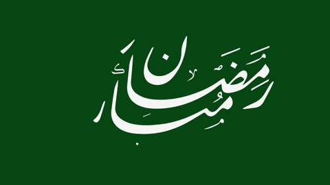 Phrases and texts in Arabic, preparing to welcome the blessed month, congratulations on the arrival of the blessed month of Ramadan, a "Ramadan Mubarak" manuscript in white, green background.