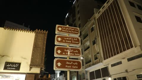 معالم حي البلد التاريخي في مدينة جدة في المملكة العربية السعودية، لوحة ارشادية للمناطق، الفن الهندسي المعماري على الطراز القديم التقليدي
