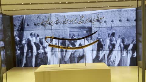 أدوات وأسلحة الحرب والدفاع القديمة، حضارة وتاريخ المملكة العربية السعودية، معلم ومكان سياحي مشهور, سيف أثري في متحف مطل البجيري التاريخي في الدرعية في الرياض، موقع تراثي عالمي، جذب واستقطاب السياح من أنحاء العالم