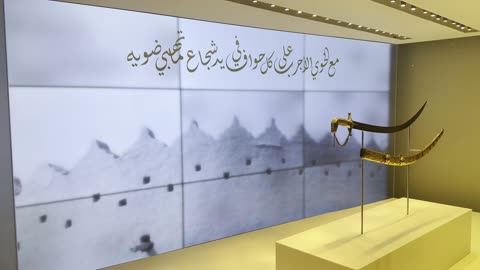 أدوات وأسلحة الحرب والدفاع القديمة، حضارة وتاريخ المملكة العربية السعودية، معلم ومكان سياحي مشهور, سيف أثري في متحف مطل البجيري التاريخي في الدرعية في الرياض، موقع تراثي عالمي، جذب واستقطاب السياح من أنحاء العالم