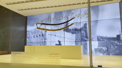أدوات وأسلحة الحرب والدفاع القديمة، حضارة وتاريخ المملكة العربية السعودية، معلم ومكان سياحي مشهور, سيف أثري في متحف مطل البجيري التاريخي في الدرعية في الرياض، موقع تراثي عالمي، جذب واستقطاب السياح من أنحاء العالم