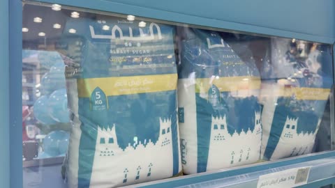 Albayt Sugar and Rice Bags Retail Store Display