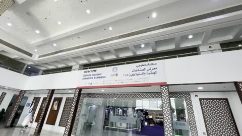 National Industries Exhibition Jeddah Entrance Hall