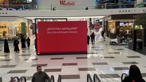 Westfield Mall Dammam Interior Shoppers Video