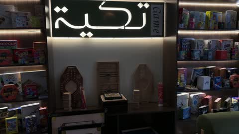 Board Games Display at Wahaj Villagio Exhibition Sharqiyah