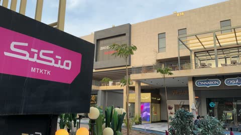 MTKTK Sign at Shurfat Park Al Khobar Video
