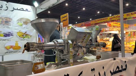 آلة استخراج الزيوت الطبيعية معرض الظهران إكسبو