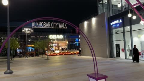 مدخل سيتي ووك في مدينة الخبر بالسعودية لقطات ليلية