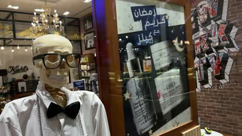 عرض متجر كيلز بالظهران مول رمضان كريم