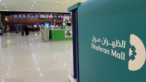 الظهران مول السعودية فيديو داخلي للمتسوقين