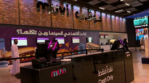ردهة سينما موفي الظهران مول السعودية