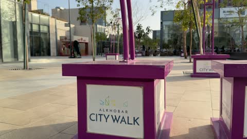 سيتي ووك الخبر منطقة تسوق خارجية حديثة