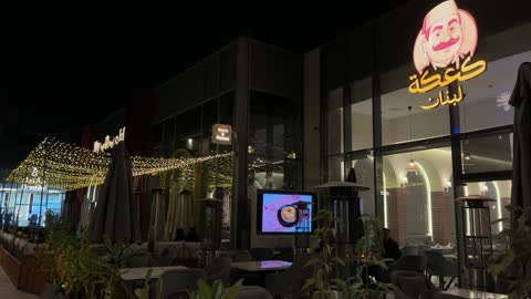 City Walk Khobar Night Restaurants Outdoor Seating