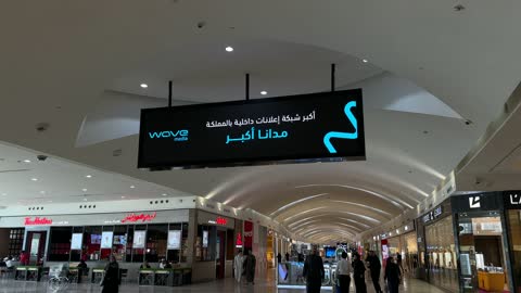 Mall of Dhahran Al Khobar Interior Shopping Video
