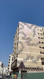 Arabic Calligraphy Mural Building Jeddah Al Balad Footage