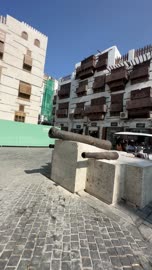 مدافع قديمة في منطقة البلد التاريخية بجدة فيديو