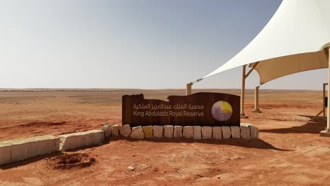 King Abdulaziz Royal Reserve Saudi Arabia Desert Entrance