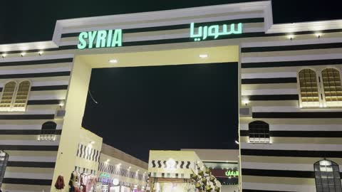 جناح سوريا القرية العالمية دبي لقطات ليلية
