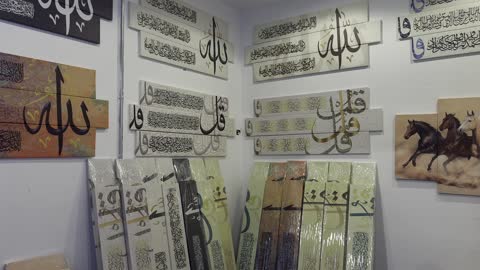 Islamic Calligraphy and Horse Art Wall Display