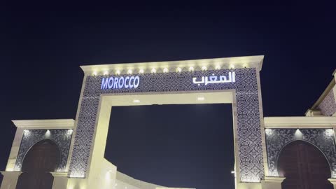 بوابة مدخل جناح المغرب في القرية العالمية ليلاً