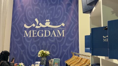 ركن علامة مقدام في معرض الظهران إكسبو السعودية