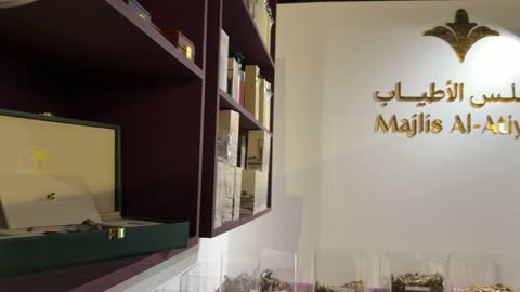 عرض منتجات مجلس الأطياب معرض الظهران إكسبو