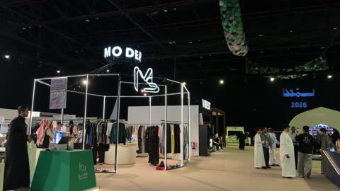 معرض تجاري حديث في الظهران بالمملكة العربية السعودية