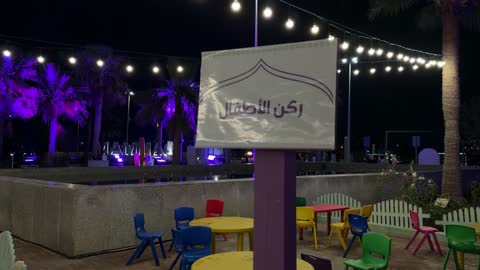 ركن الأطفال في مدينة الدمام السعودية ليلاً