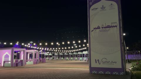 Bashtet Khair Dhahran Night Outdoor Event Video