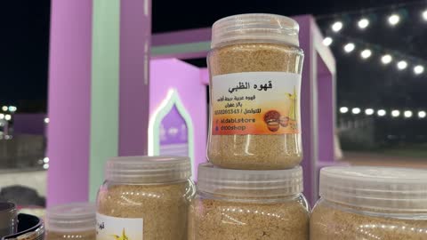 عرض القهوة العربية في مهرجان الظهران ليلاً