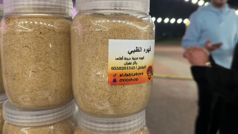 برطمانات القهوة العربية في فعالية الظهران والدمام ليلاً